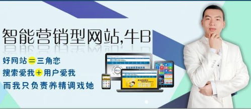 企業品牌營銷型網站建設 6大核心要素驅動營銷轉化