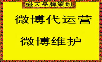 整合營銷驅動品牌增長 構建企業形象與網絡口碑的協同策略