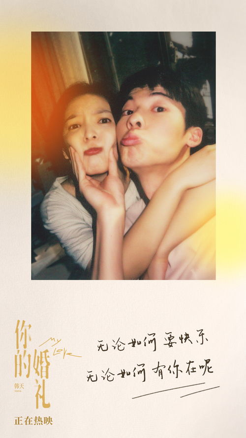 數(shù)字時(shí)代的情感連接 探索數(shù)字內(nèi)容制作服務(wù)如何重塑愛(ài)情表達(dá)