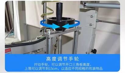 L-450 包裝設(shè)備 高效、精準(zhǔn)的自動(dòng)化包裝解決方案